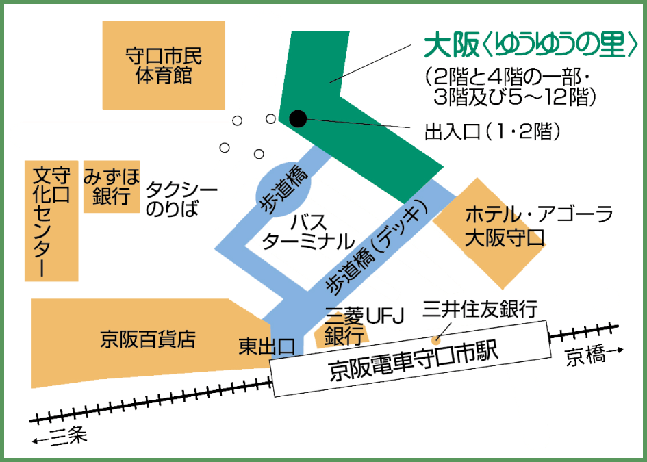 大阪＜ゆうゆうの里＞アクセスマップ
